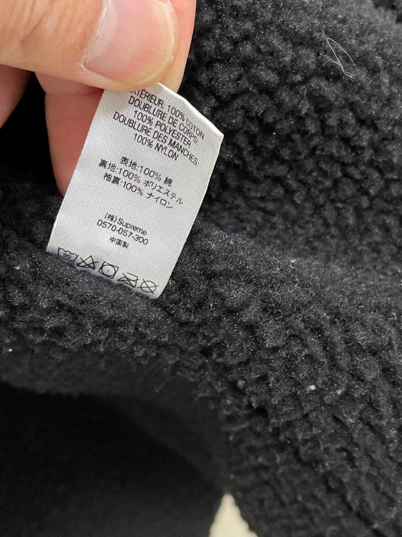 た*よ様 Supreme 2018FW Sherpa Lined Denim S