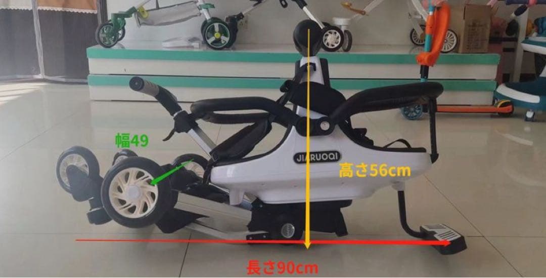 2人乗りベビーカー　折り畳み　軽量　コンパクト　JIARUOQI