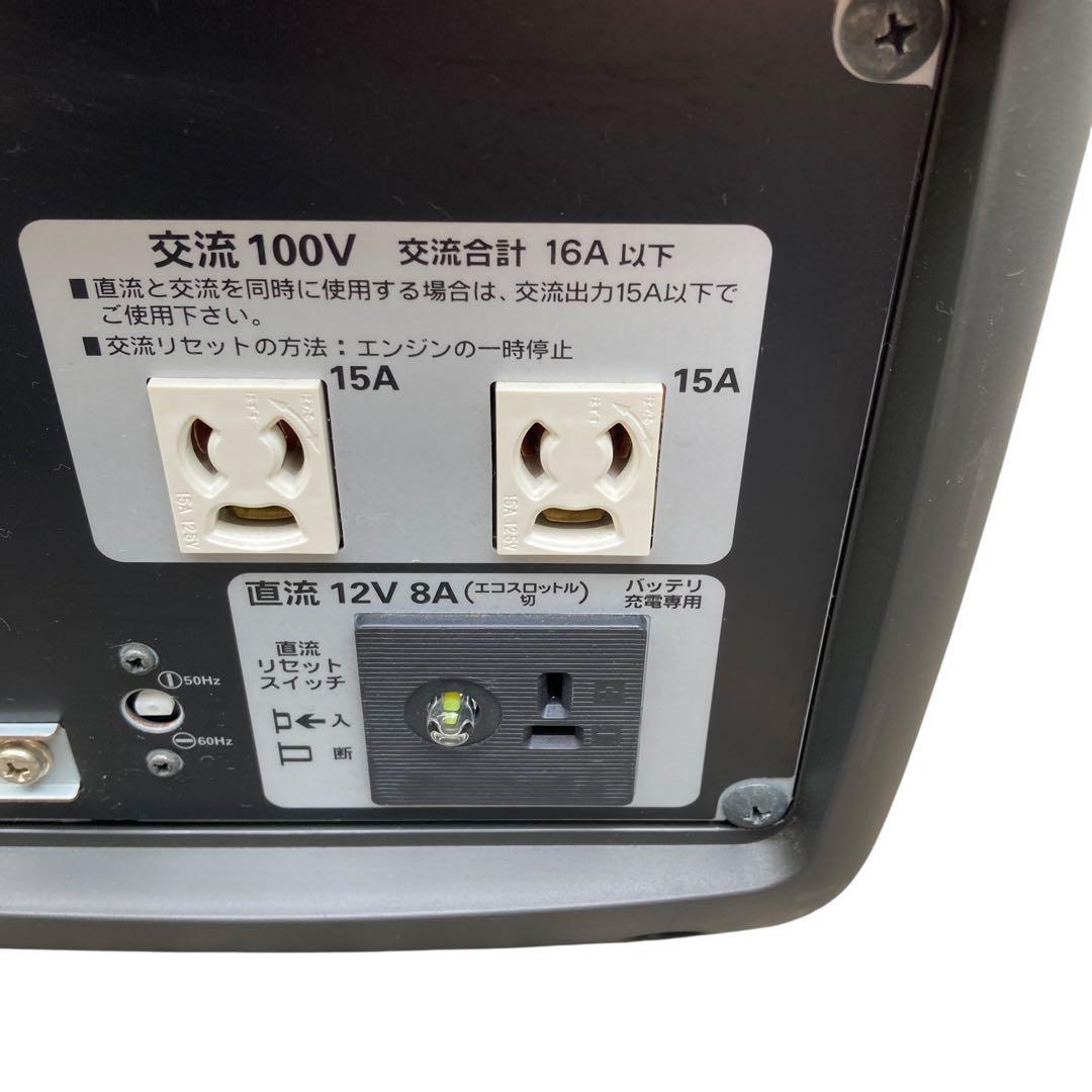 新品未使用　HONDA EU16i インバーター発電機　防災　キャンプ