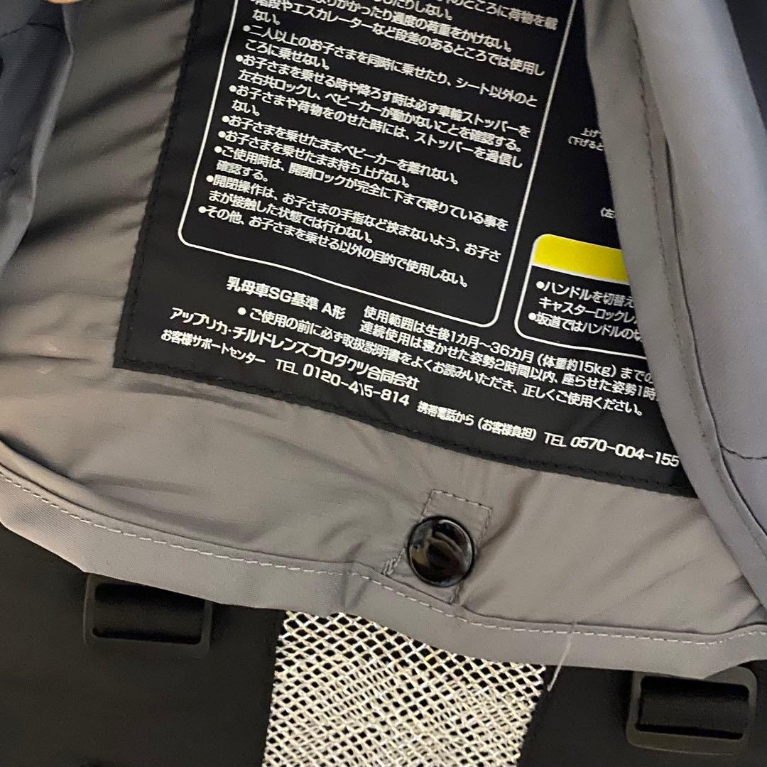 アップリカ ベビーカー ラクーナクッションAB レザー調ハンドル