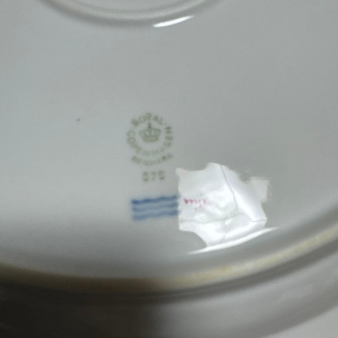 ロイヤルコペンハーゲン　プリンセスバーガンディ　ラウンドプレート　大型