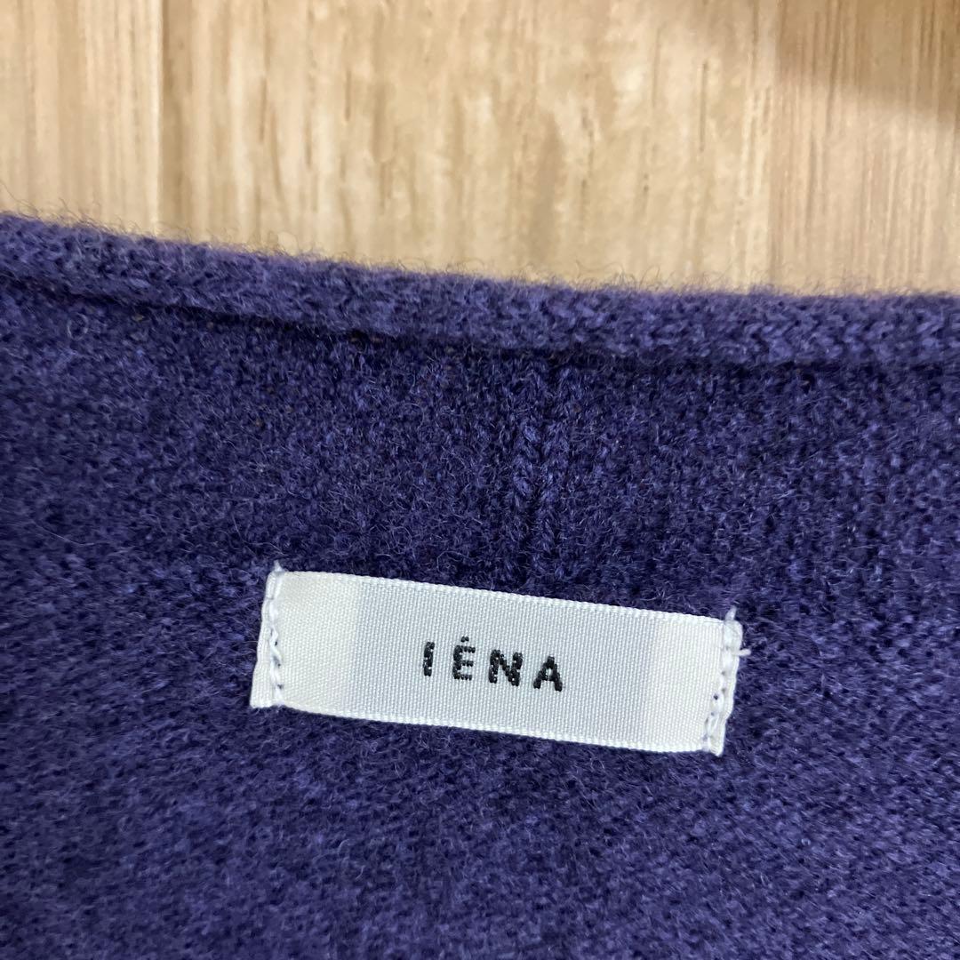 タイムセール IENA Fineニュージーウール Vプルオーバー パープル