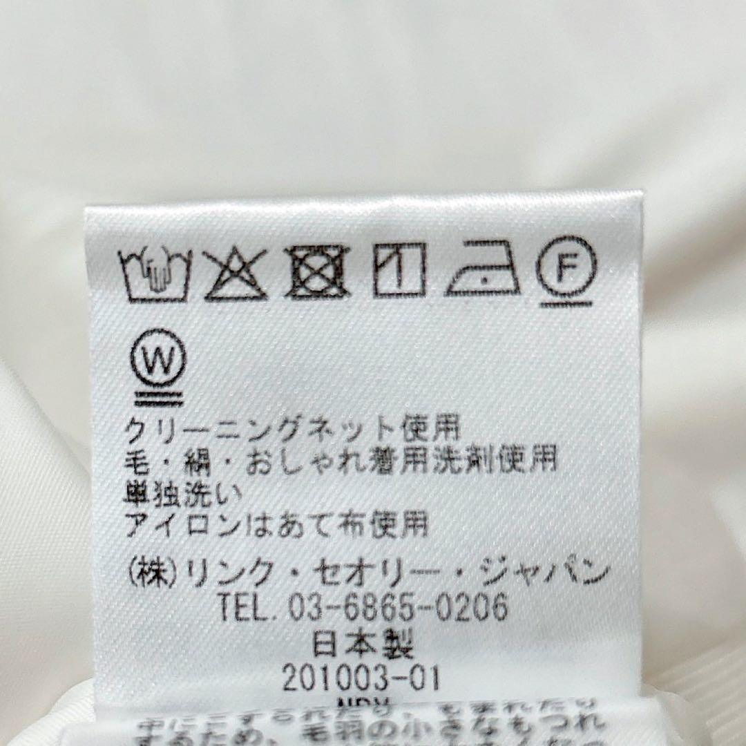 theory luxe ピンタック フレア スカート 2023 ホワイト L