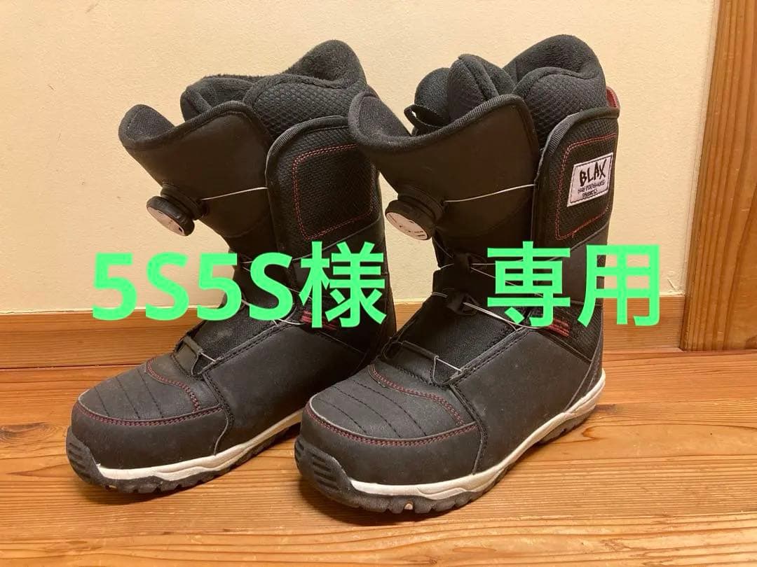 ATLAS BLAX スノーボードブーツ 25cm ブラック+手袋+リストガード