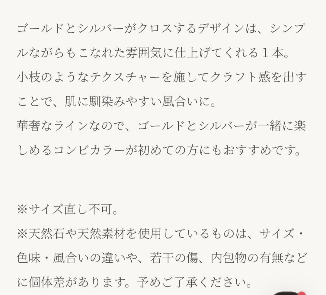 #11 agete シルバー/K10リング