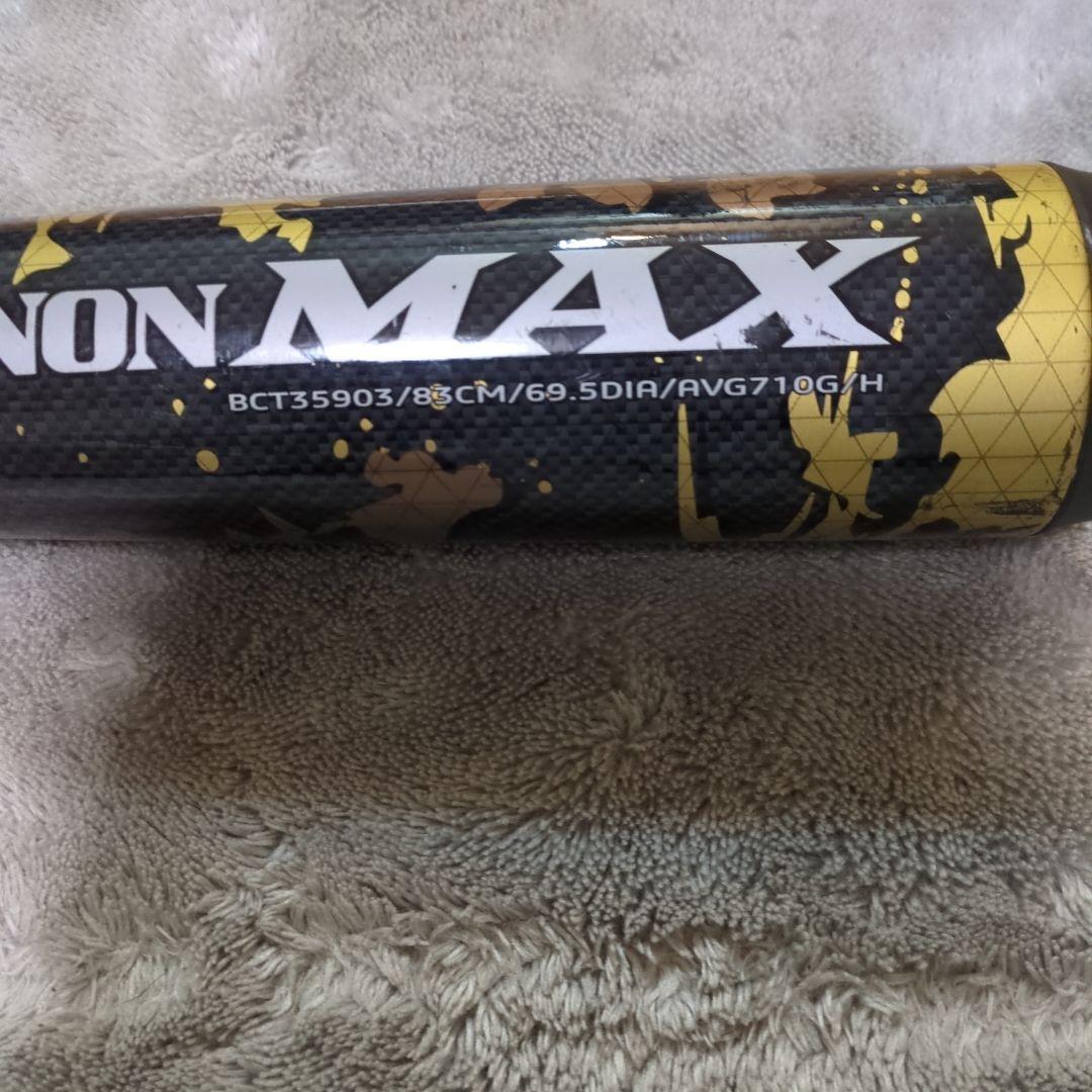 未使用！クリスマス！ZETTブラックキャノン MAX一般軟式用