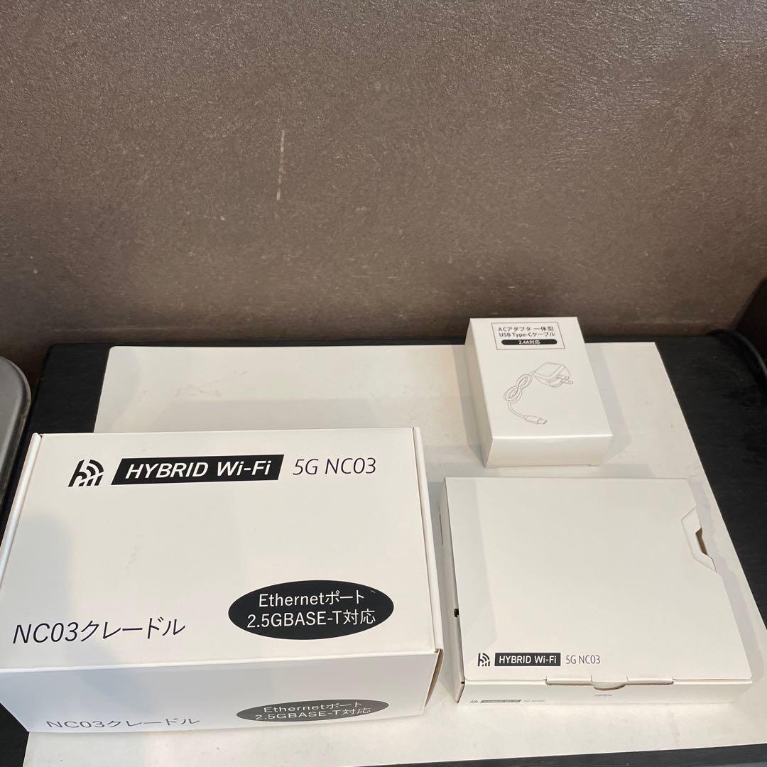 新品未使用HYBRID Wi-Fi 5G NC03 クレードル付き