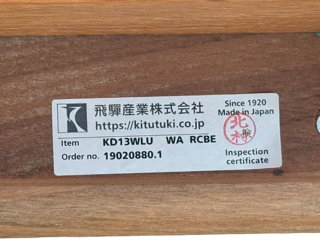 ◯【美品】HIDA 飛騨産業 SEOTO シリーズ 2.5人用ソファ ソファのみ