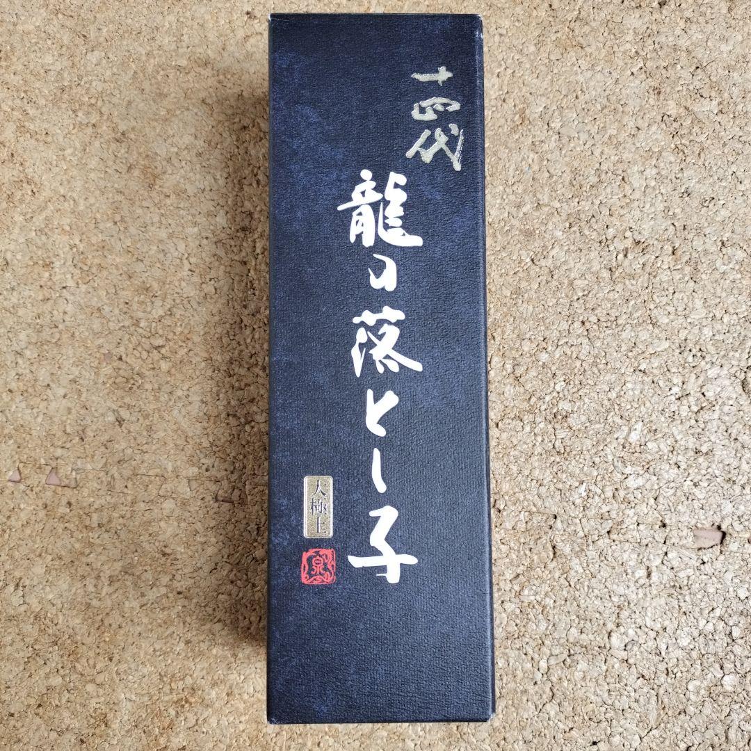 十四代 日本酒 720ml 専用箱入り