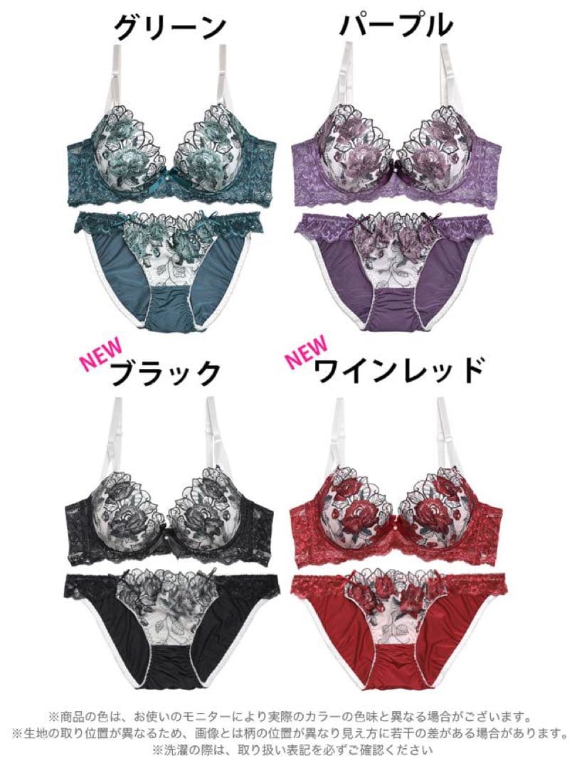 専用❤️大人気❤️パールレース❤️上下セット❤️全6色❤️Tバックセット❤️珍しいカラー❤️