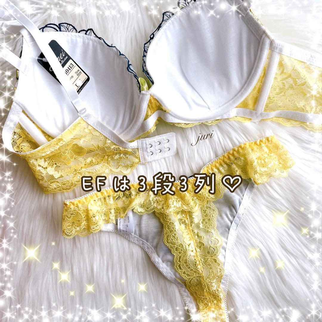 専用❤️大人気❤️パールレース❤️上下セット❤️全6色❤️Tバックセット❤️珍しいカラー❤️