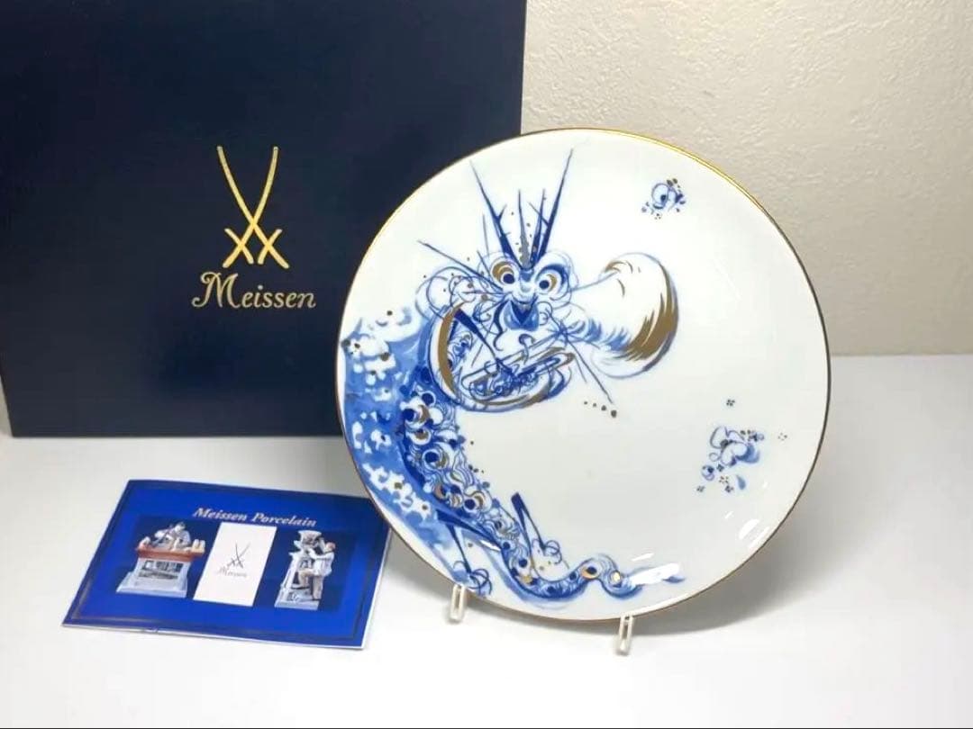 Meissen マイセン イヤープレート 2000年 ドラゴン 干支 辰年