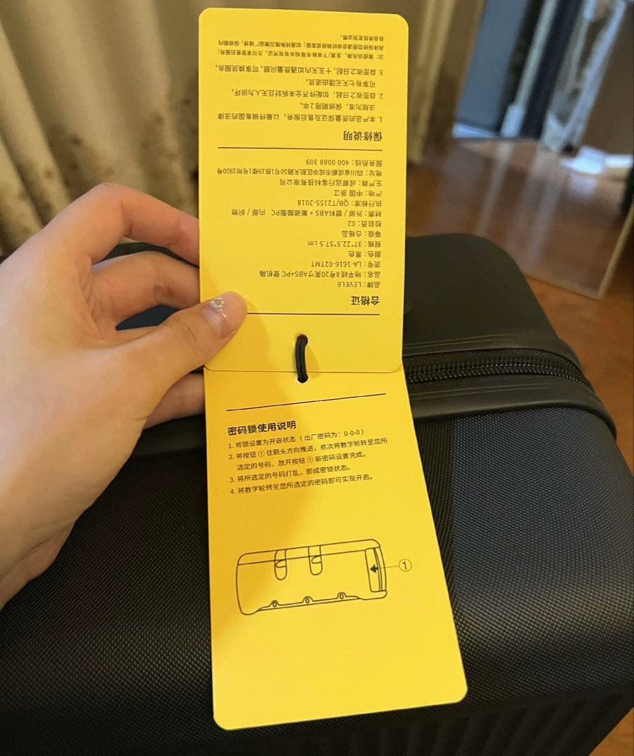 LEVEL8 ブラック ポリカーボネート スーツケース サイズ:S