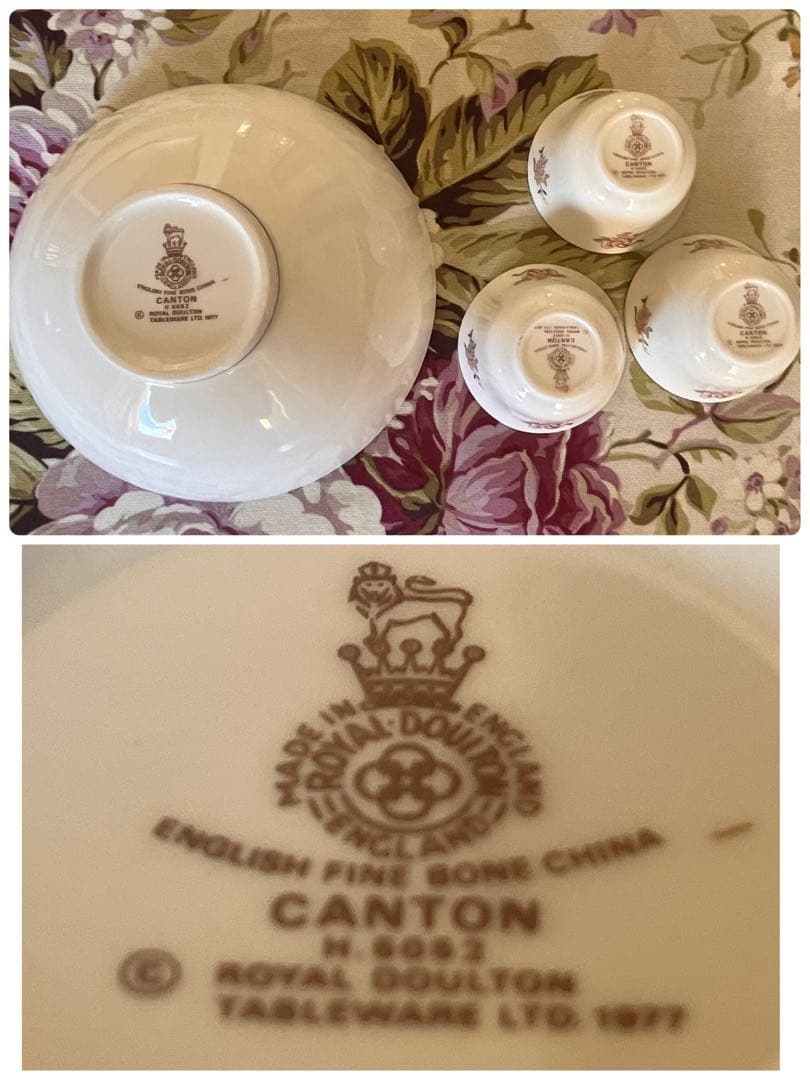 【レア】ロイヤルドルトン★カントン★ボウル　セット