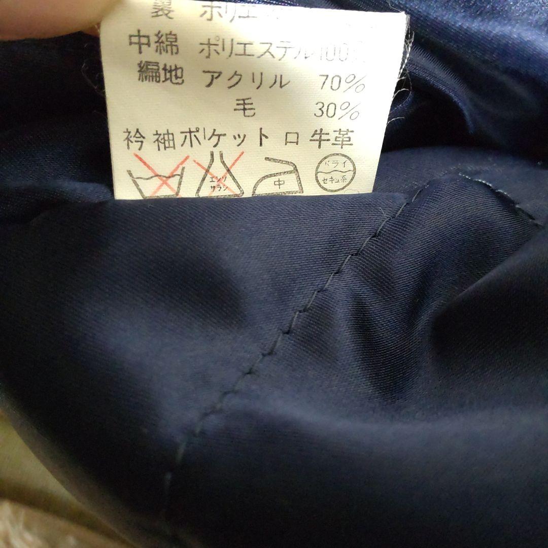 希少VAN JACKET ヴァンジャケット クラシックスポーツ