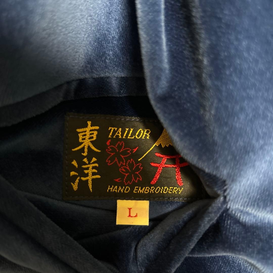 テーラー東洋　別珍×サテンキルト・リバーシブルスカジャン　L