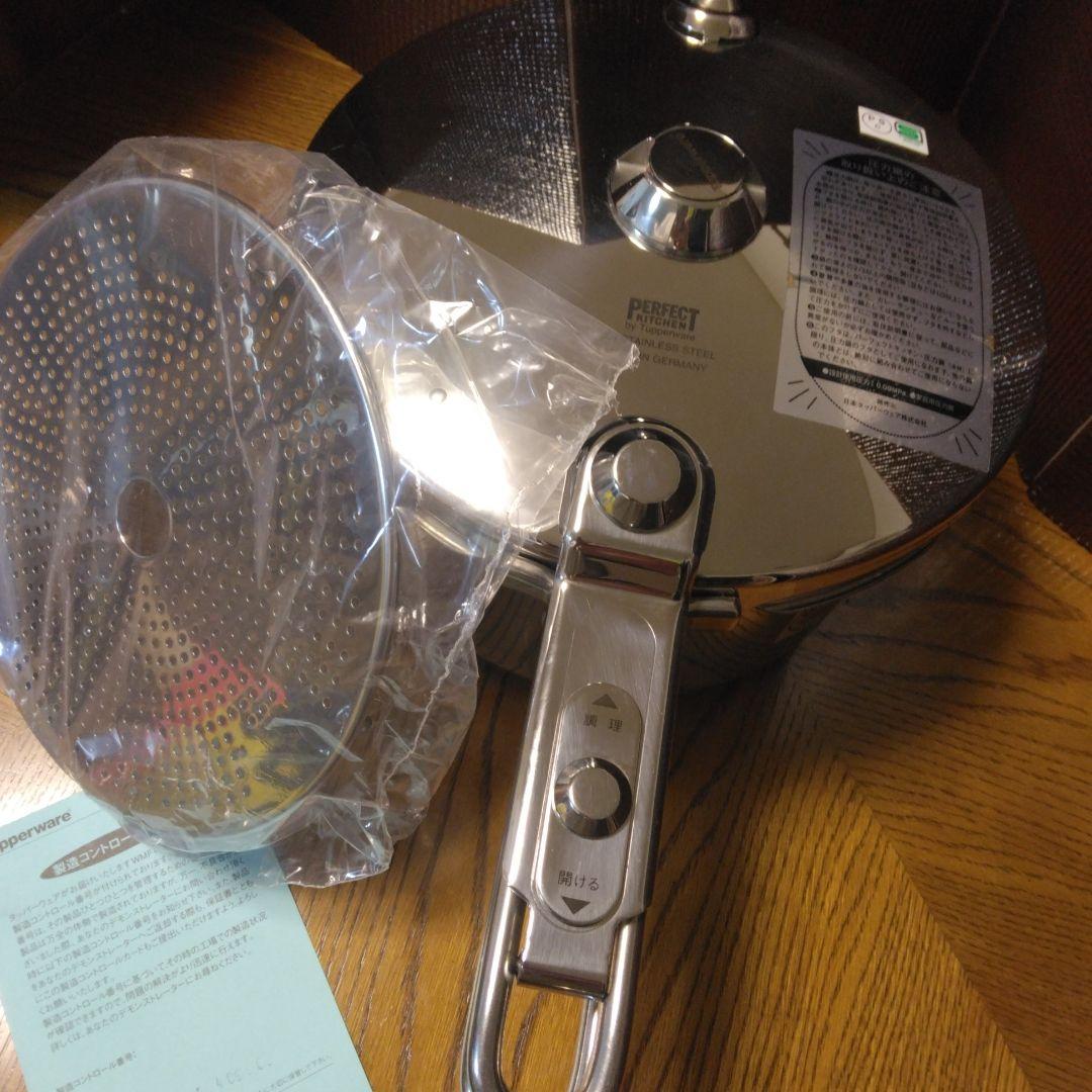 タッパーウェア　パーフェクトキッチン圧力鍋5L　未使用すのこ付き
