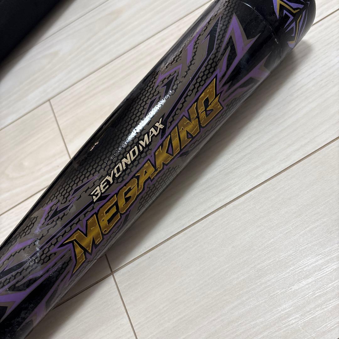 ビヨンドマックス　メガキング　Mizuno　85cm バットケース付き