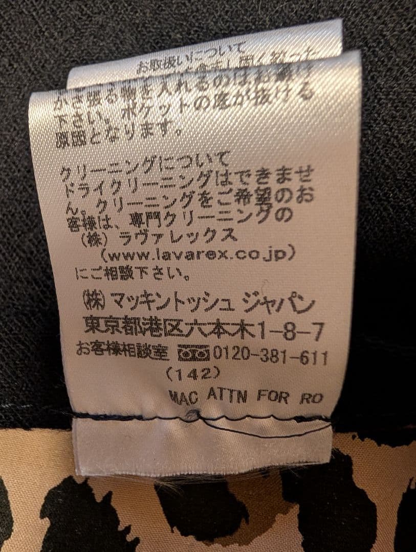 【極美品】MACKINTOSH ゴム引きトレンチコート ブラック 34