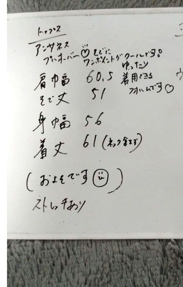 アンサネス♡kasco プルオーバ/スカート/セット♡L　ゴルフ/スポーツ