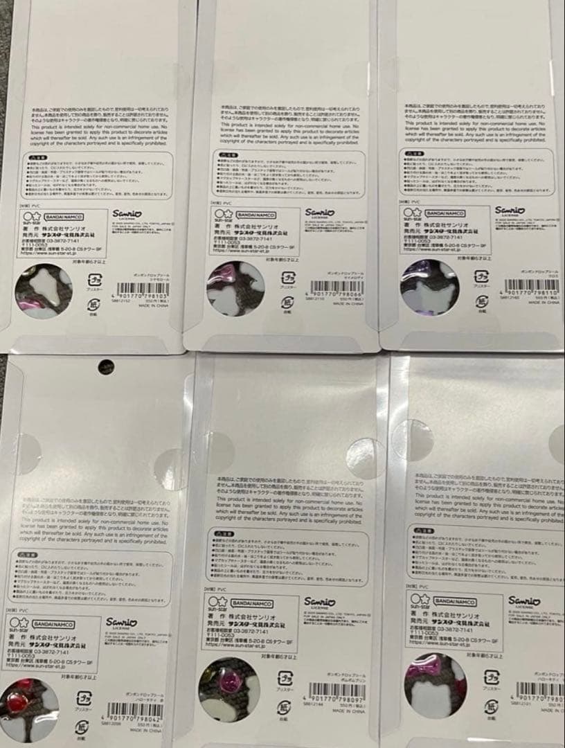 【国内正規品】新品未開封 サンリオ ボンボンドロップシール 7枚セット
