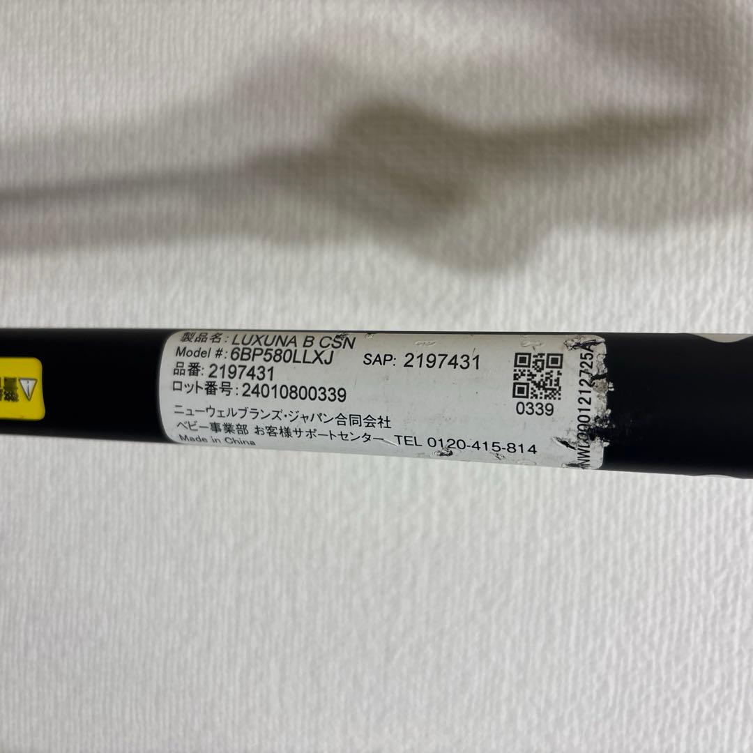 極美品 2024年モデル アップリカ ラクーナビッテクッション ベビーカー 黒