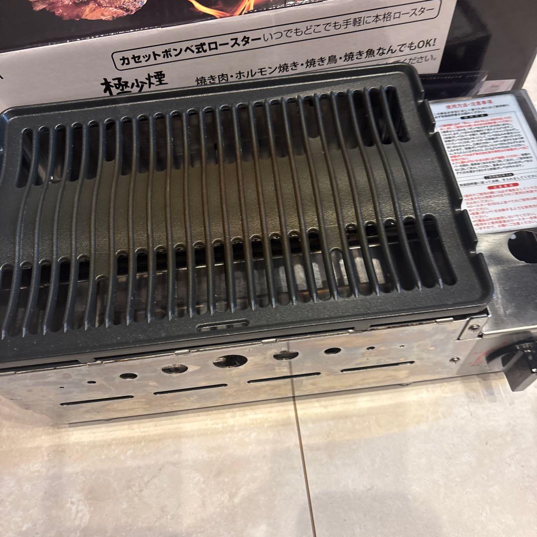 極少煙 セラロースタープレミアム アミ焼き