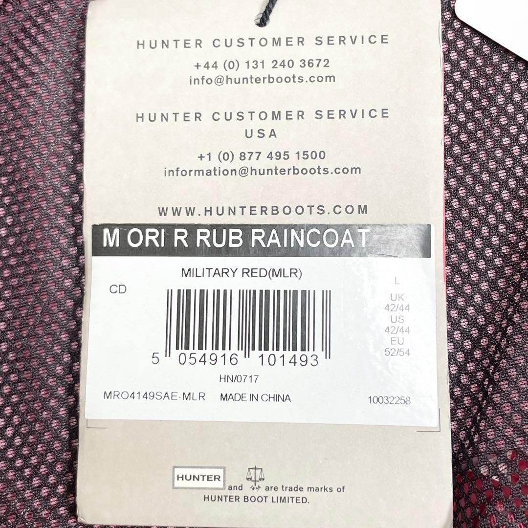 未使用❤️ハンター レインコート ボルドー メンズLL