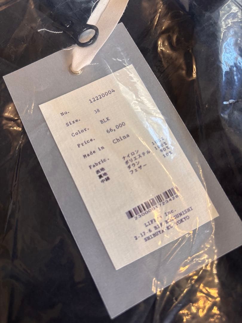 TODAYFUL モンスターダウンコート36 38