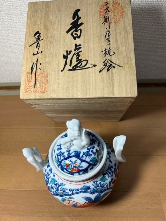 598 有田焼　鍋島　魯山　手描き　二方割唐草桃絵　香炉　未使用