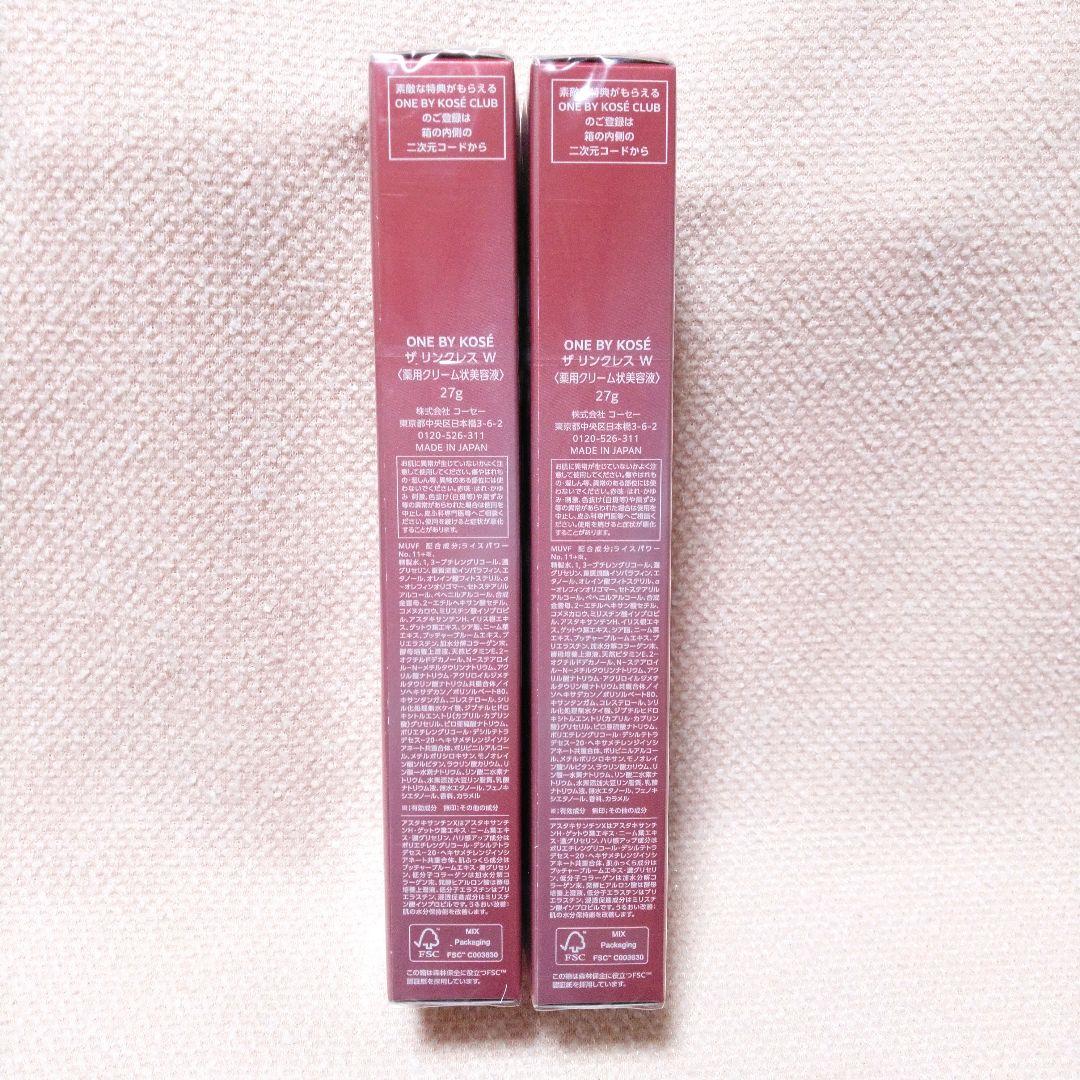❣️新品/大人気 ワンバイコーセー ザリンクレスW 27g＆リンクルダブルリペア