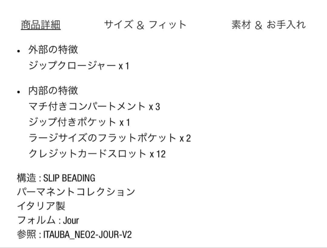 最終値下 ベルルッティ イタウバ Berluti 新品未使用　スペシャル仕様