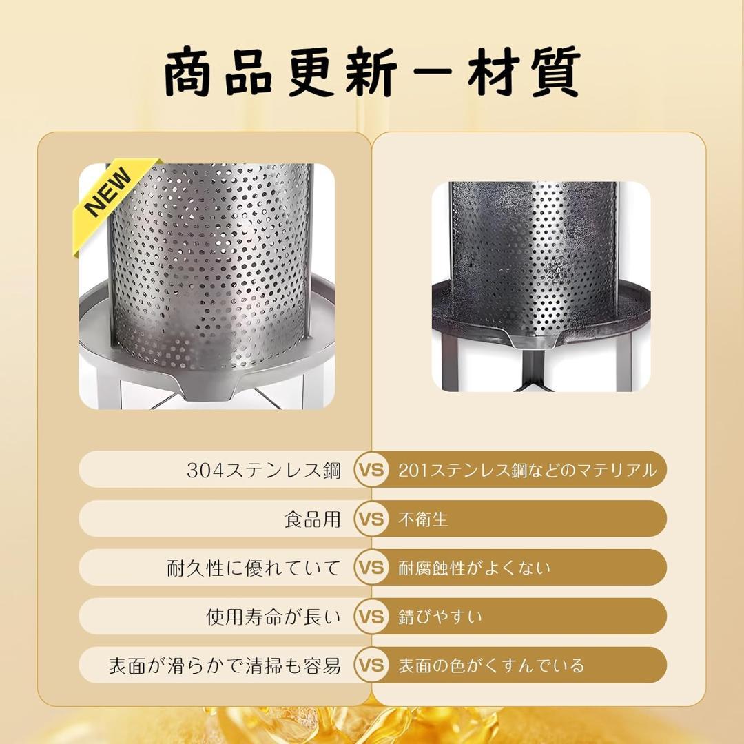 【開封・未使用】CGOLDENWALL 蜂蜜 分離器 蜂蜜圧搾機 果物 10L