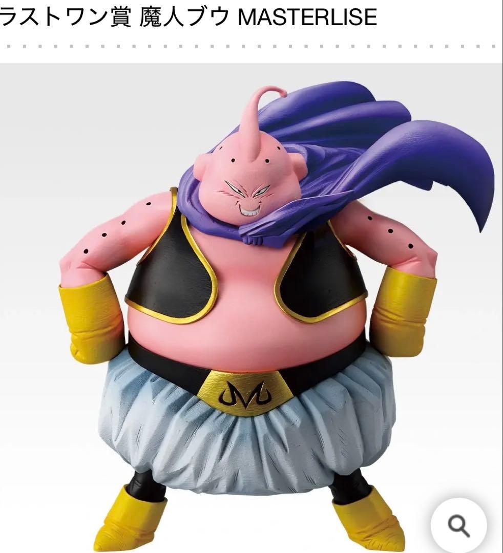 一番くじドラゴンボール　フルコンプ37点