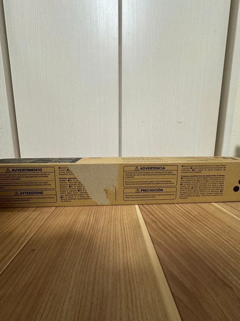 RICOH MP PトナーC3503 新品未使用