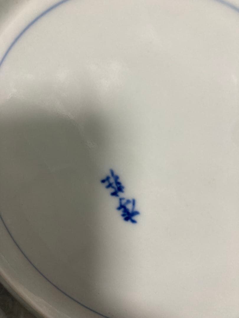 佐賀有田焼　李荘窯