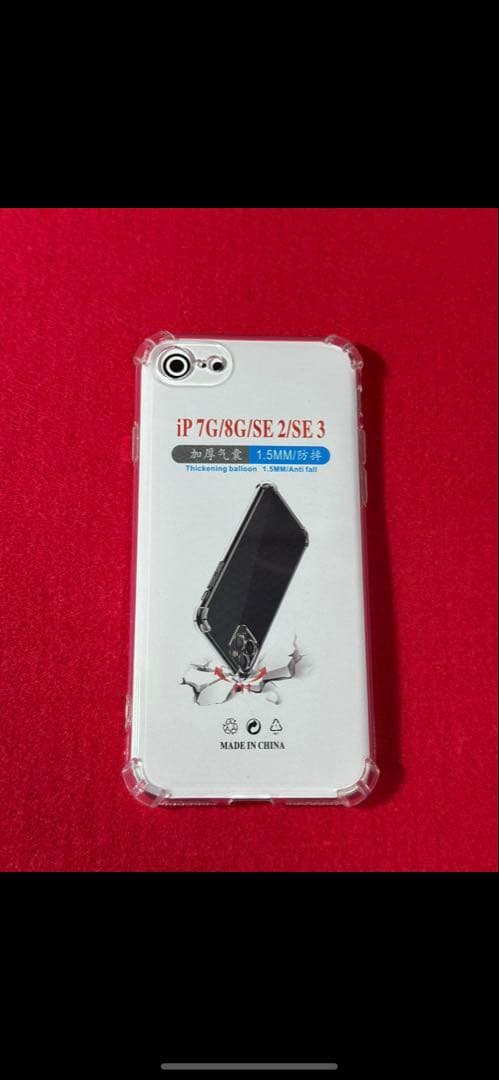 【1516】iPhone SE3第3世代スターライト 128GB simフリー