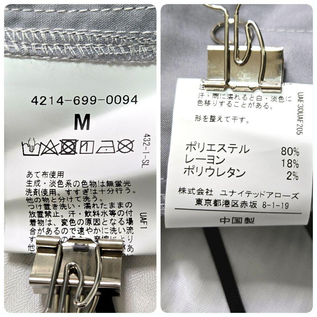 【新品未使用タグ付き】DoCLASSE CITEN スーツ セットアップ リネン
