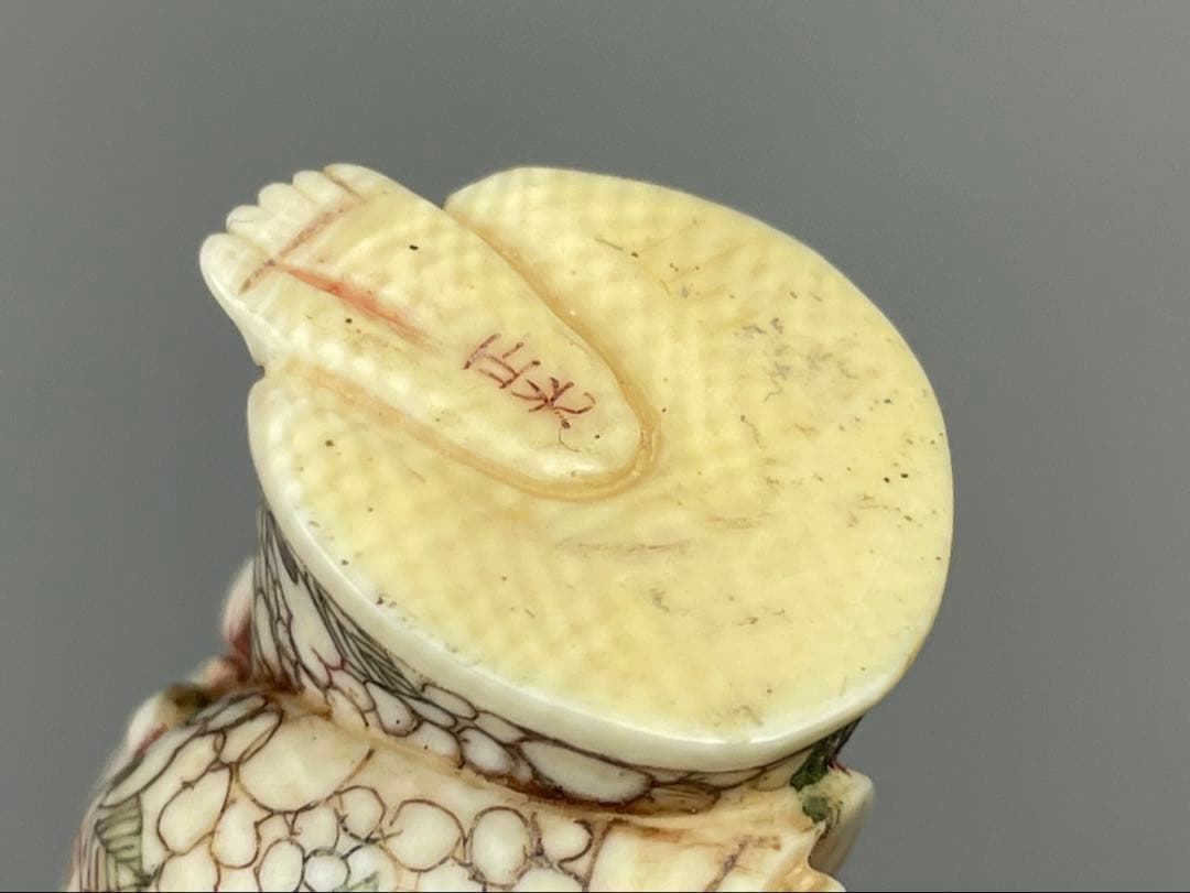 時代根付 極上細密彫り白材 マンモス牙製 作家物 天然素材 在銘 正光 布袋