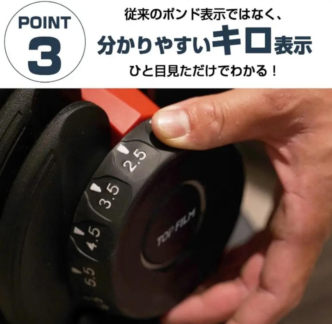 匿名発送　新品未使用　可変式ダンベル 【24kg 15段階調整】1個