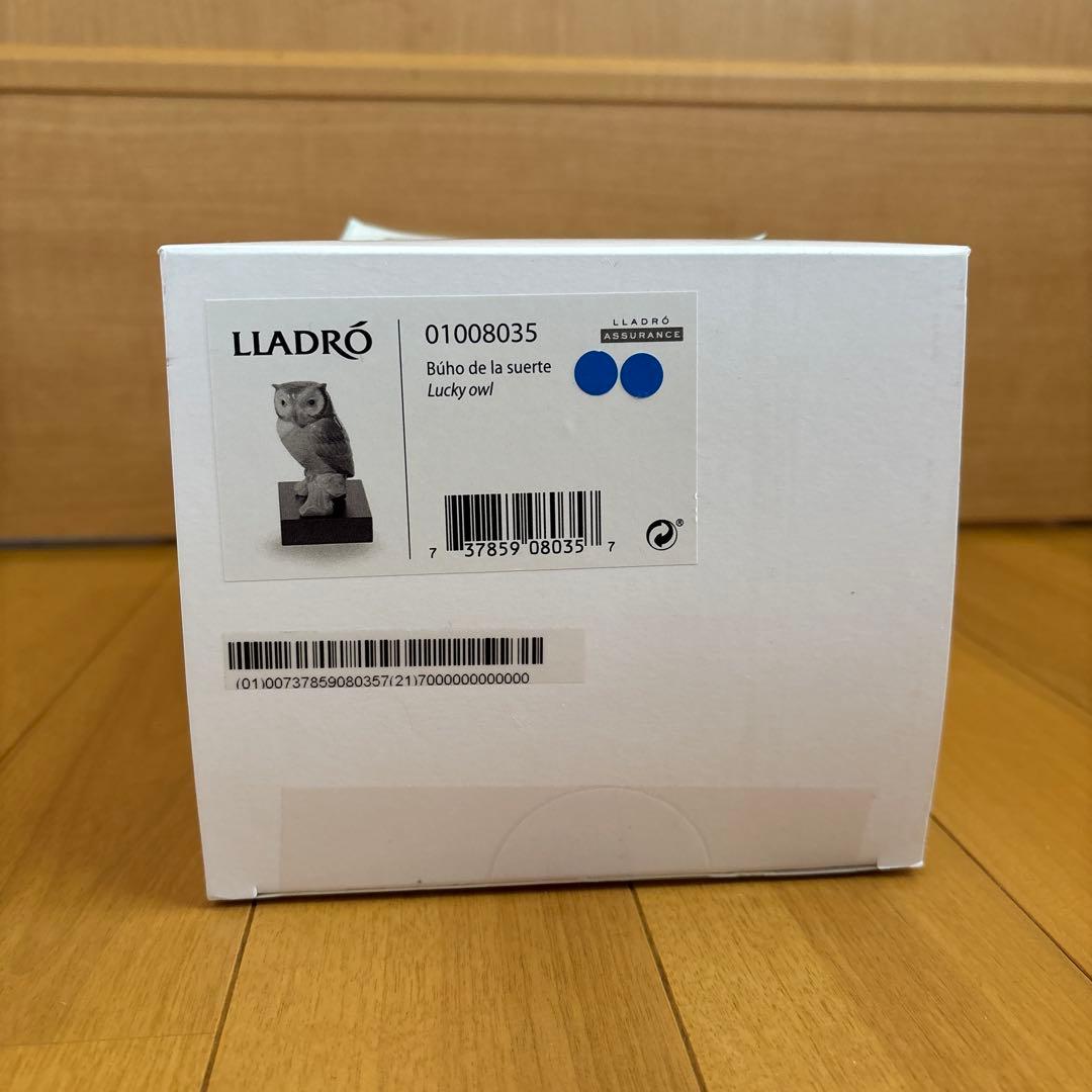 【新品未開封・正規品】LLADRÓ リヤドロ 幸福のフクロウ 箱付き 磁器 置物