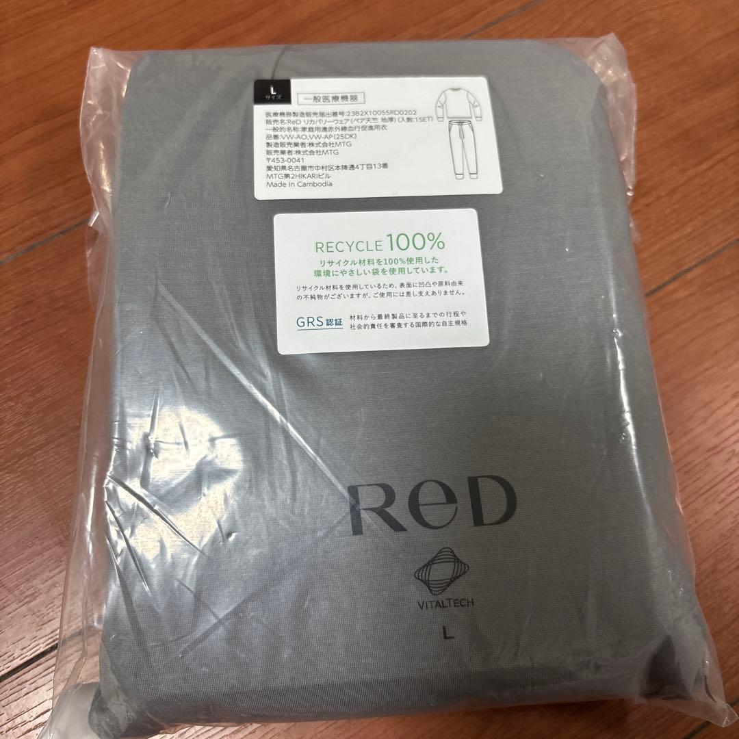 ●Lサイズ●新品未開封●JALファーストクラス●期間限定リラクシングウェア