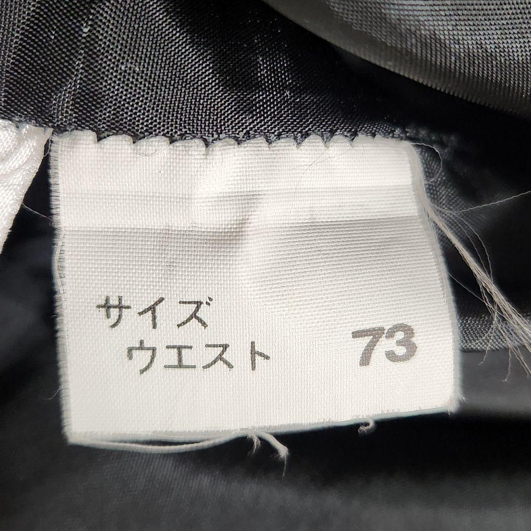 【大きいサイズ 73】レオナール シルク混 トリム 花柄 ウール スカート黒