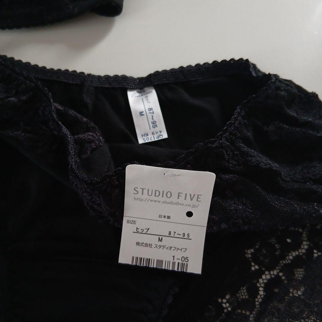 STUDIO FIVE ブラック ブラジャーG65ショーツセット M2枚