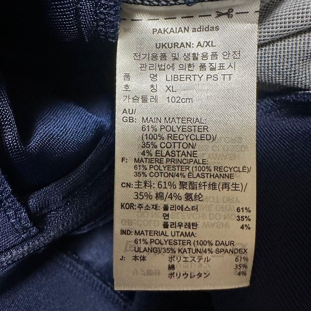 希少 ADIDAS × LIBERTY LONDON トラックジャケット 3XL