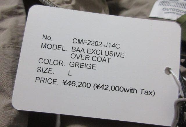 別注 コムフィーアウトドアガーメント BAA EXCLUSIVE コート