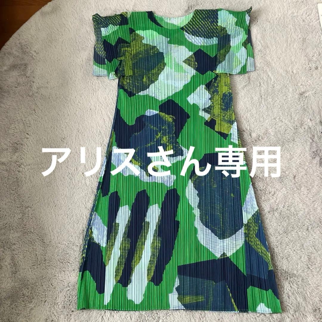 プリーツプリーズ　半袖　グリーン　柄　ワンピース