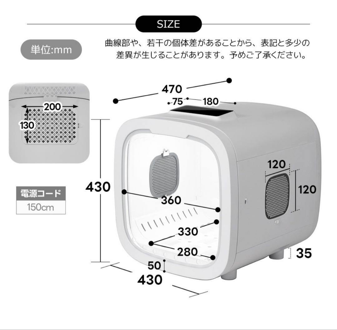 ペット ドライルーム ドライヤー 乾燥機 犬 猫 52L