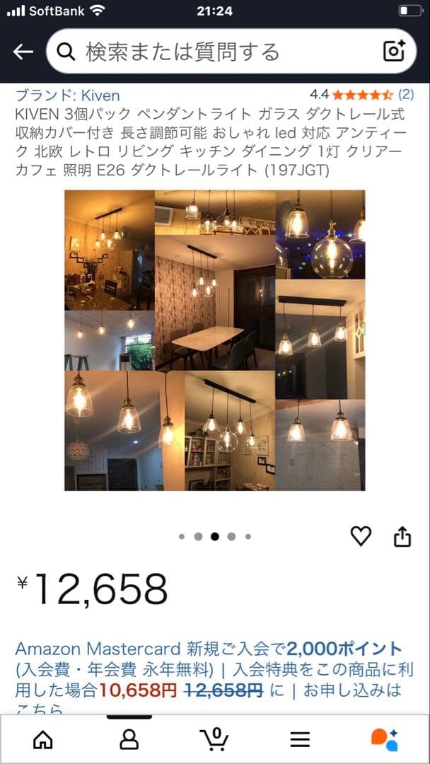 Kiven 3個セット ペンダントライト クリアガラス E26