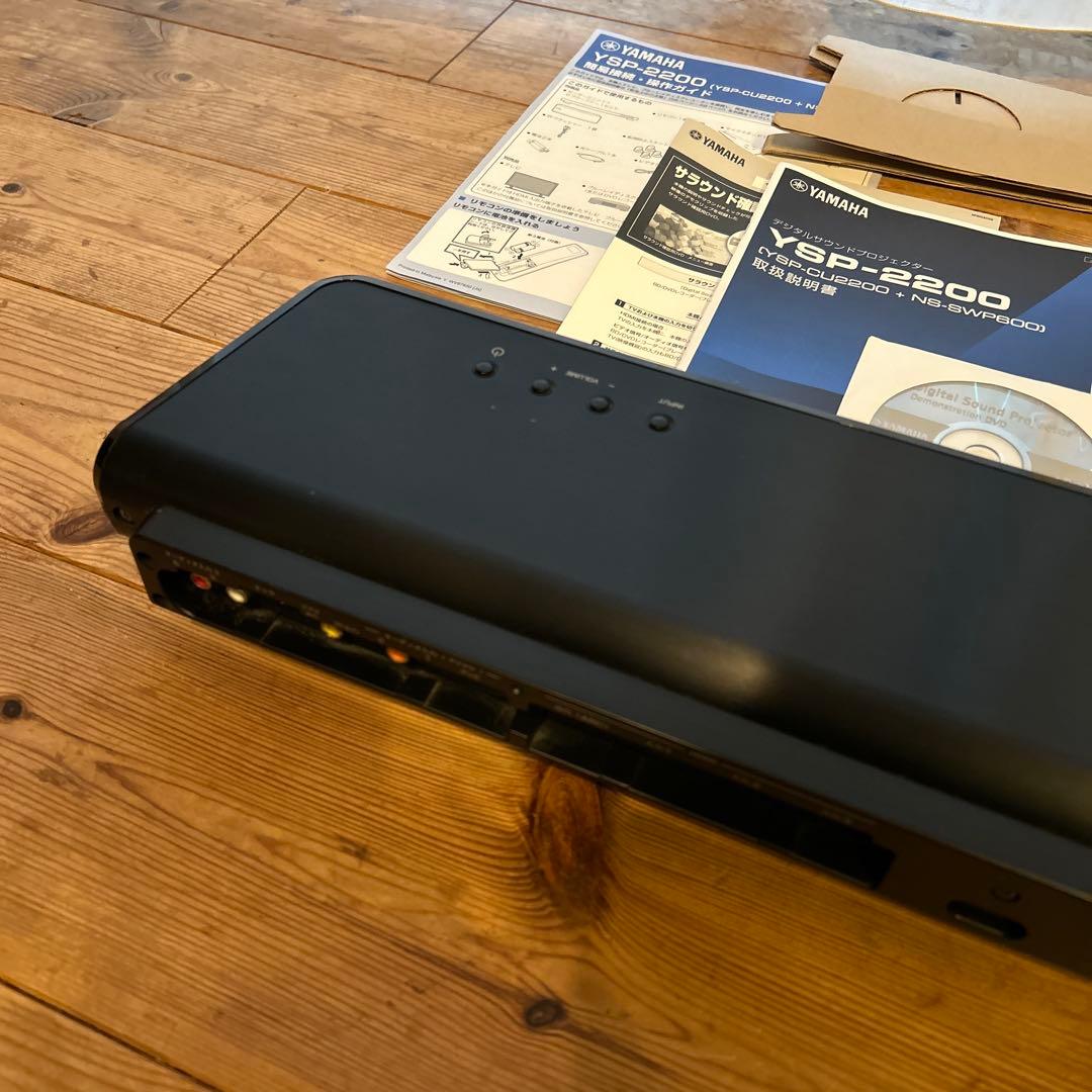 ヤマハ デジタルサウンドプロジェクター YSP-CU2200 NS-SWP600